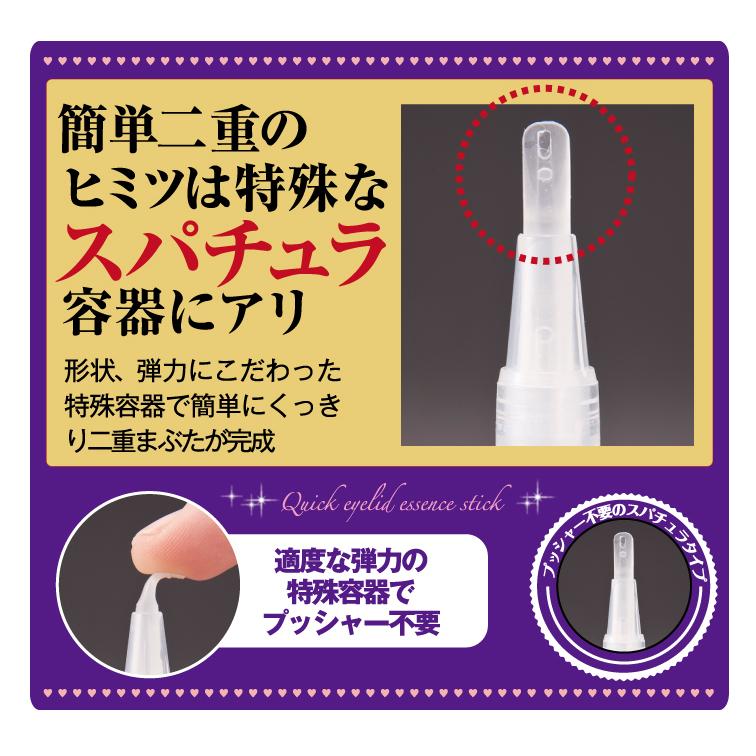 メジカライナー　ナイト＆ハード レディース 口コミ 人気 2ml メイクアップ アイプチ 二重まぶた 夜用 美容液 送料無料 1日キープ 持続 時短｜fhsr0119｜06