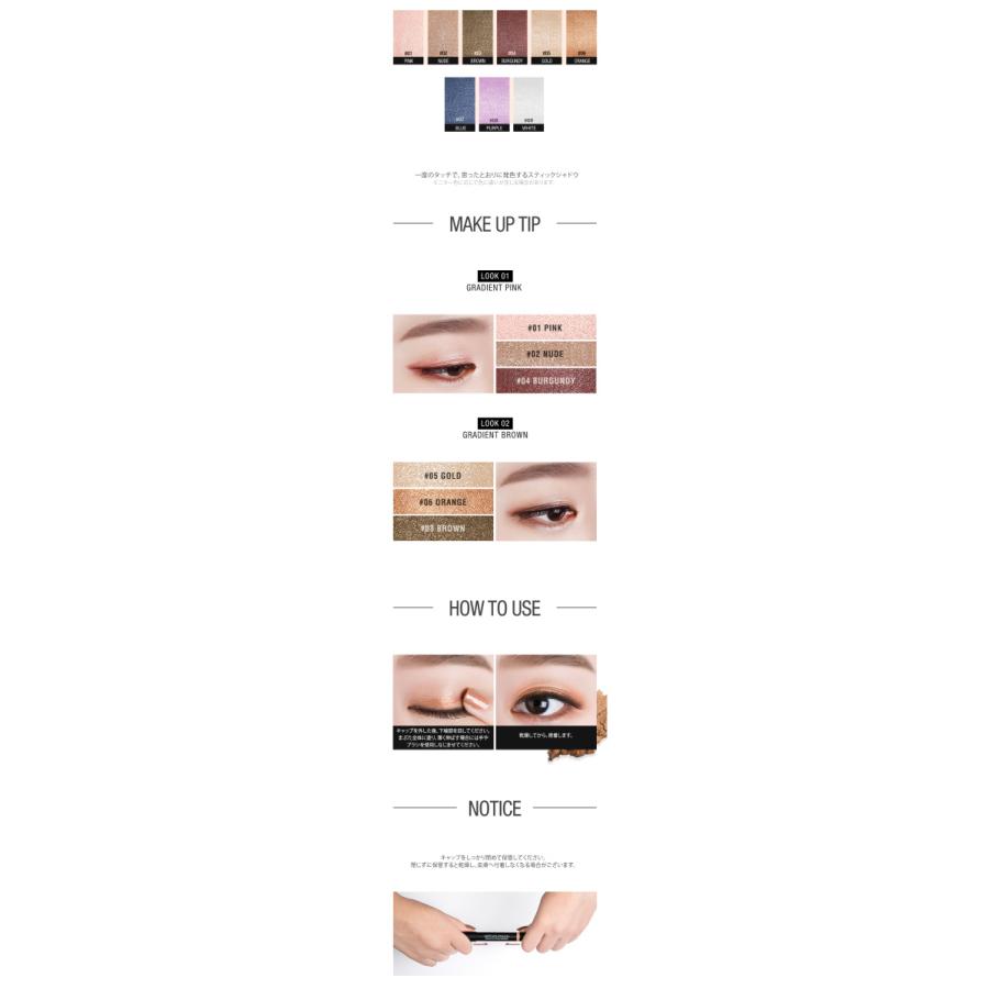 Sale 61 Off アイシャドウ 韓国 アイメイク キラキラ プチプラ 韓国コスメ ウィッチズポーチ フィット スティックシャドウ 目力 目元 送料無料 夏休み 海 外出 Aynaelda Com