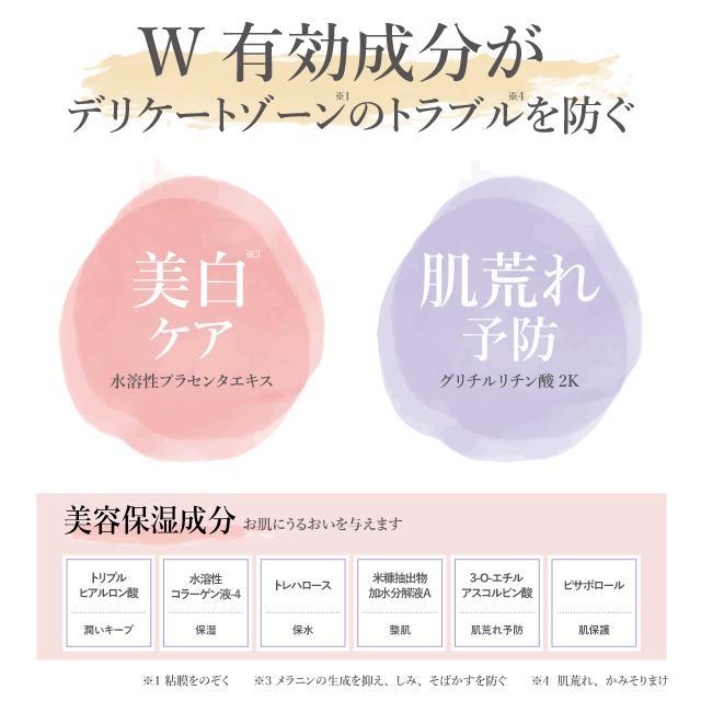 LadyReady VIO トリートメントジェル 30g　くすみ お試し用 女性用 医薬部外品 シェモア デリケートゾーン用 薬用ジェル 送料無料｜fhsr0119｜03