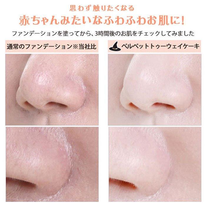 Witch's Pouch（ウィッチズポーチ） パウダーファンデーション 毛穴
