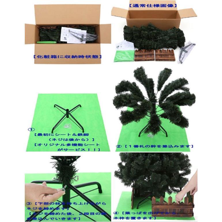 木枠付 2年間修理保証 クリスマスツリー420ｃｍ　濃緑 品質保証高級ツリー　クリスマスツリー スリム｜fhsr0119｜04