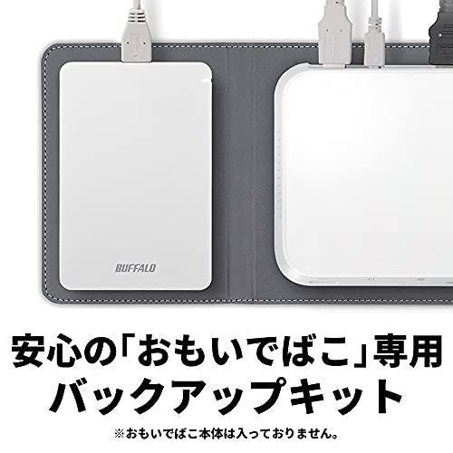 BUFFALO おもいでばこ 安心バックアップキット 2TB PD-BK2TB2 2TB PD