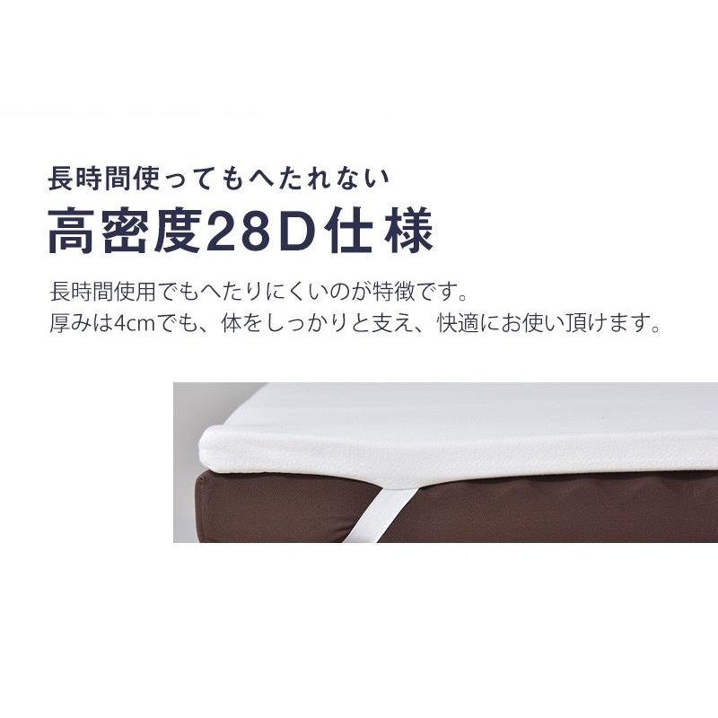 28Dウレタン マットレストッパー セミダブル｜fi-mint｜13