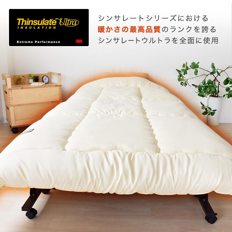 シンサレート 掛け布団 掛ふとん シンサレートウルトラ 冬布団 送料無料 軽い 抗菌 防臭 3M シングルロング | MINT（家具、インテリア） | 13