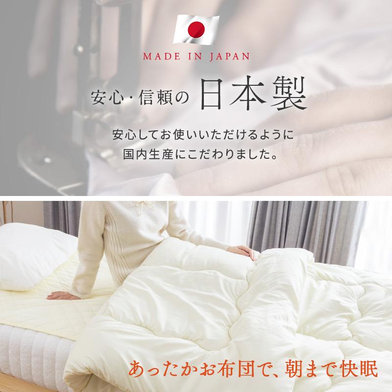 シンサレート 掛け布団 掛ふとん シンサレートウルトラ 冬布団 送料無料 軽い 抗菌 防臭 3M シングルロング | MINT（家具、インテリア） | 15
