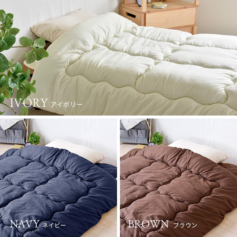 シンサレート 掛け布団 掛ふとん シンサレートウルトラ 冬布団 送料無料 軽い 抗菌 防臭 3M シングルロング | MINT（家具、インテリア） | 18