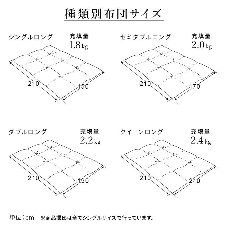 シンサレート 掛け布団 掛ふとん シンサレートウルトラ 冬布団 送料無料 軽い 抗菌 防臭 3M シングルロング | MINT（家具、インテリア） | 19