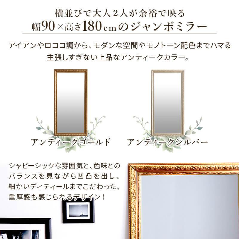 MINT(家具、インテリア) アンティーク調 ゴージャス ミラー 鏡 MINT(家具、インテリア) アンティーク調 ゴージャス ミラー 鏡
