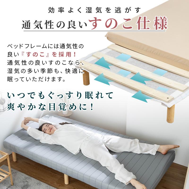 脚付きウレタンマットレス シングル 脚付きマットレスベッド ウレタン 天然木脚 すのこベッド すのこ 高反発 一体型 体圧分散 ウレタン マットレス ベッド｜fi-mint｜11