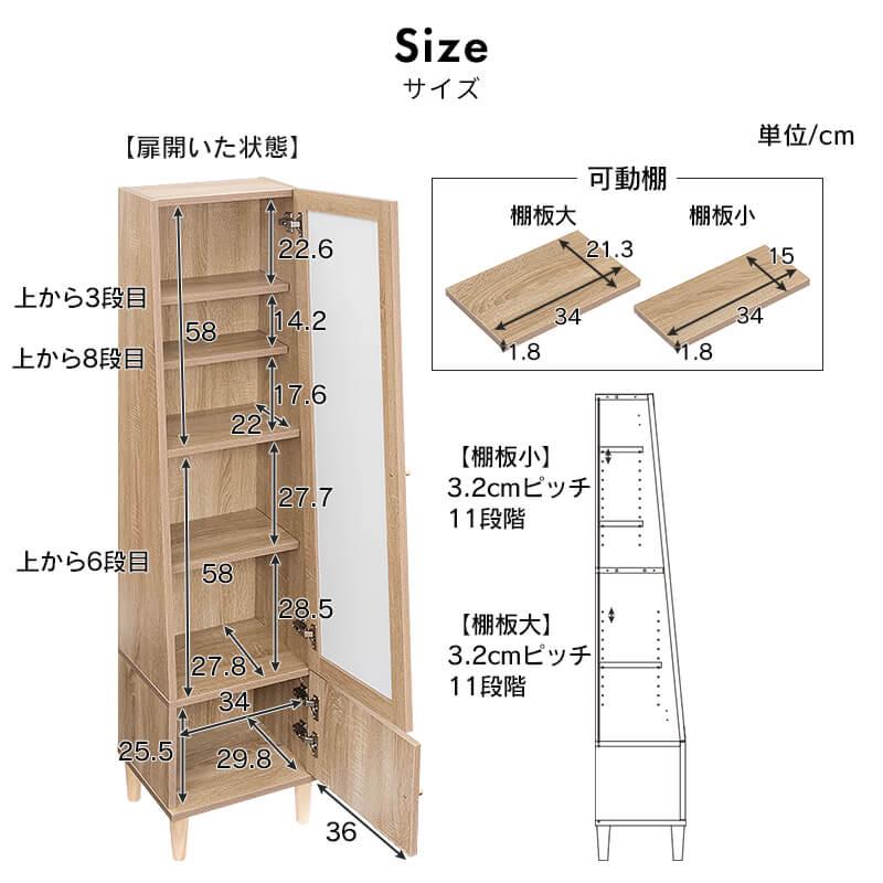 MINT(家具、インテリア) ドレッサー 姿見 収納 ミラー 全身 MINT(家具、インテリア) ドレッサー 姿見 収納 ミラー 全身