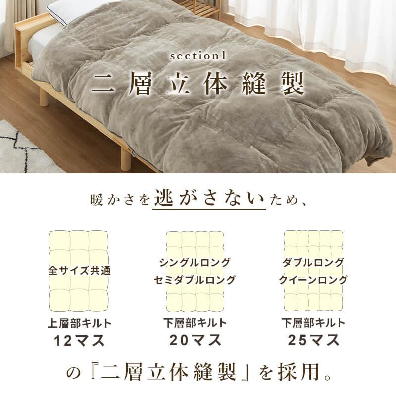 掛け布団 人工羽毛布団 肌掛け布団 布団 ダブルロング 抗菌 消臭 洗濯