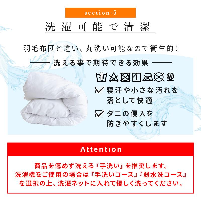 人口羽毛布団 掛け布団 シングル 2個セット 超軽量 洗える 150×210 楽天市場】【レビュー特典付き】掛け布団 シングル 人口羽毛布団