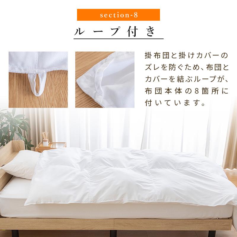 掛け布団 人工羽毛布団 シングルロング 幅150 長さ210cm 肌掛け布団
