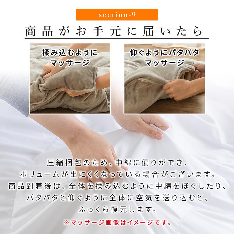 掛け布団 人工羽毛布団 シングルロング 幅150 長さ210cm 肌掛け布団