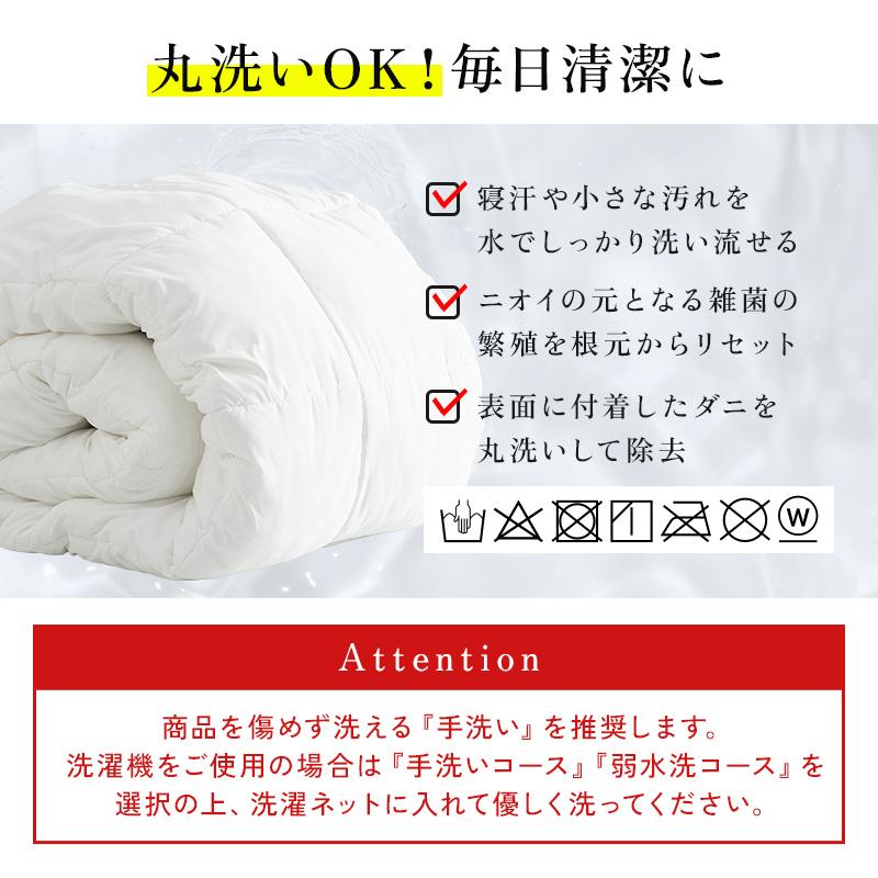 掛け布団 人工羽毛 2枚合わせ 合い掛け 肌掛け 布団 洗える ふとん寝具