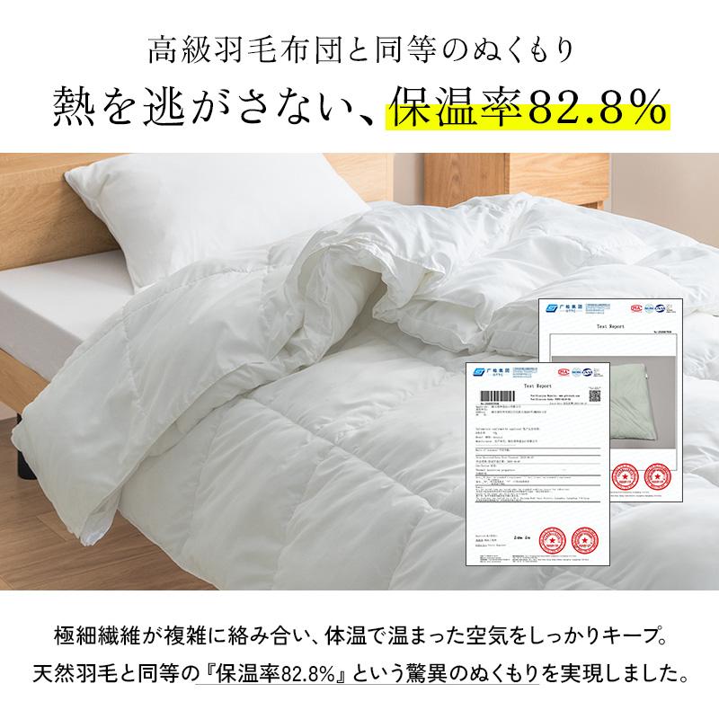 寝具 人口羽毛布団 掛け布団 シングル 2個セット 超軽量 洗える 150×210