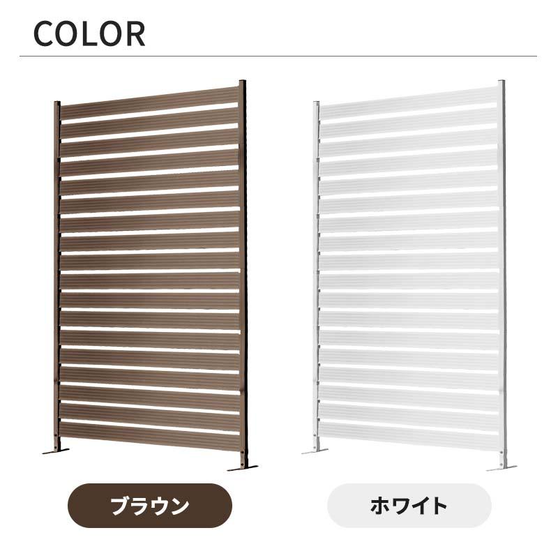 MINT アルミフェンス 目隠しフェンス 目隠し 間仕切り 連結 ボーダー