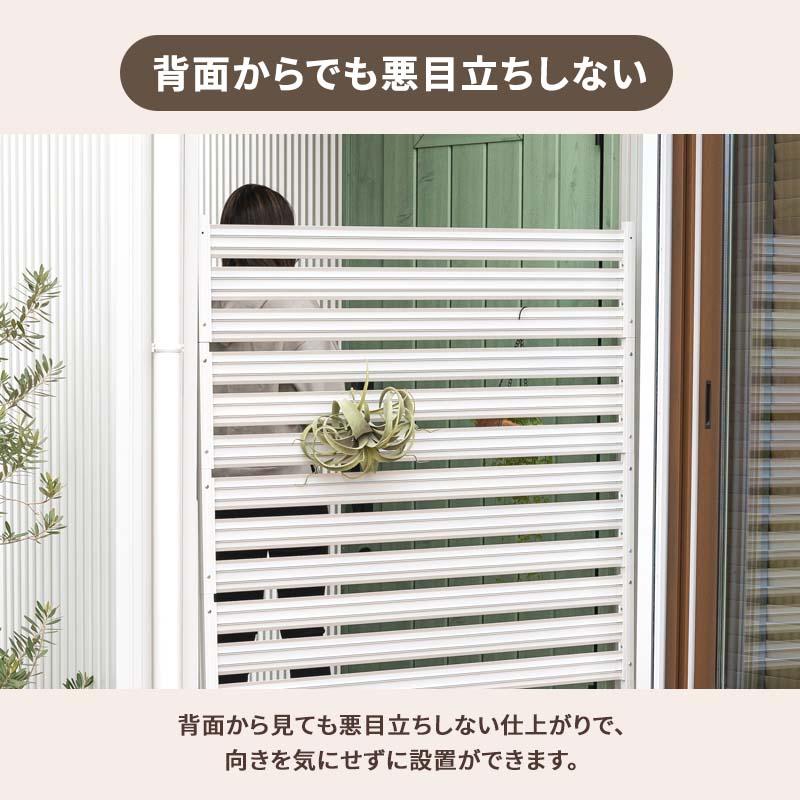 MINT アルミフェンス プランターボックス付き 目隠し 間仕切り