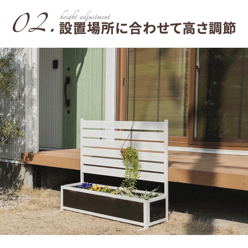 MINT アルミフェンス プランターボックス付き 目隠し 間仕切り