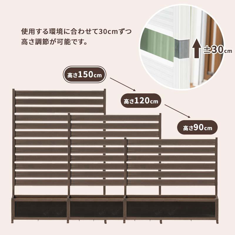 MINT アルミフェンス プランターボックス付き 目隠し 間仕切り
