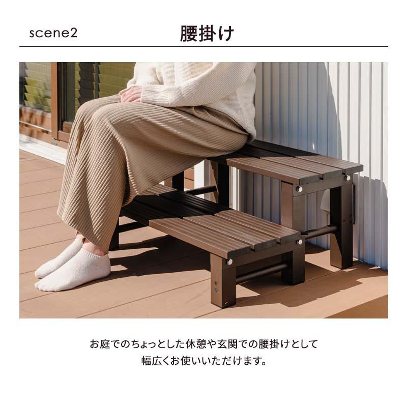MINT アルミ2段ステップ 幅74 縁台 ベンチ アルミベンチ 長椅子 椅子 2