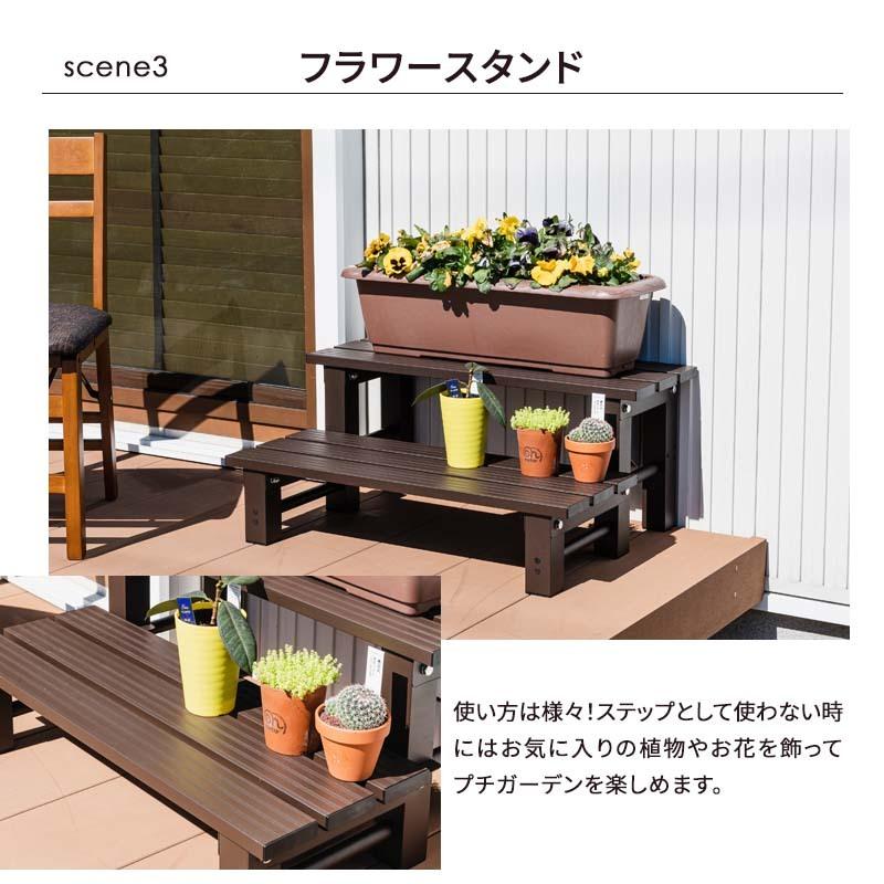 MINT アルミ2段ステップ 幅74 縁台 ベンチ アルミベンチ 長椅子 椅子 2