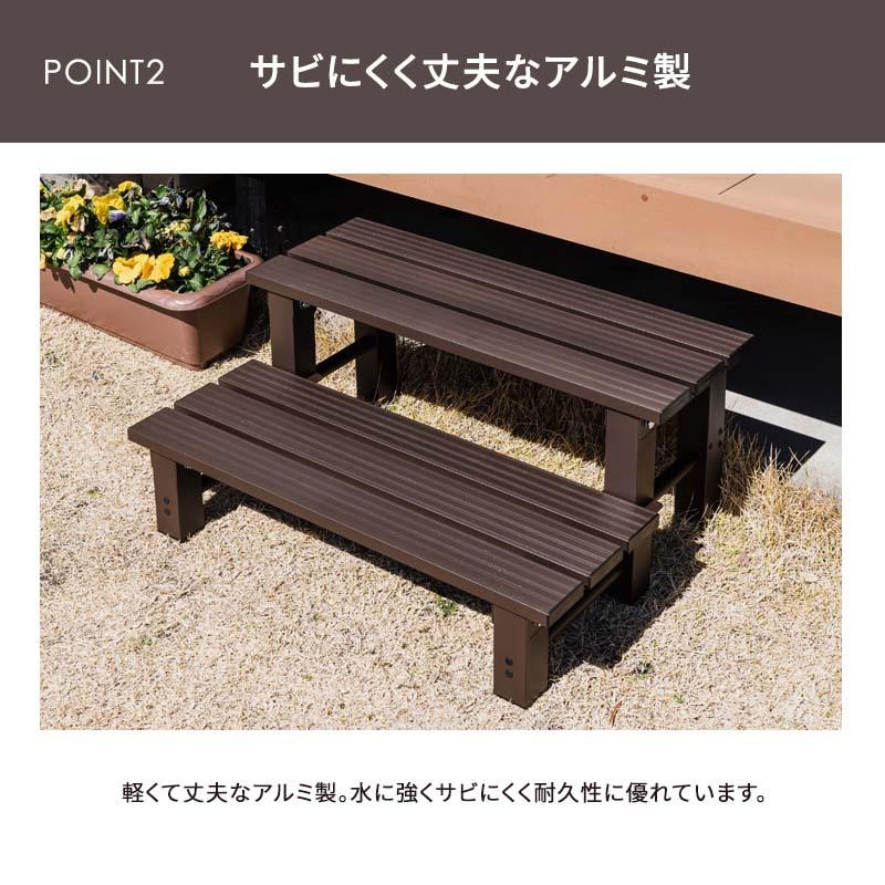 ベンチ　アンティーク調　木製　９０cm高さ２０cmタイプ　丈夫　踏み台　椅子 MINT アルミ2段ステップ 幅74 縁台 ベンチ アルミベンチ 長椅子 椅子 2