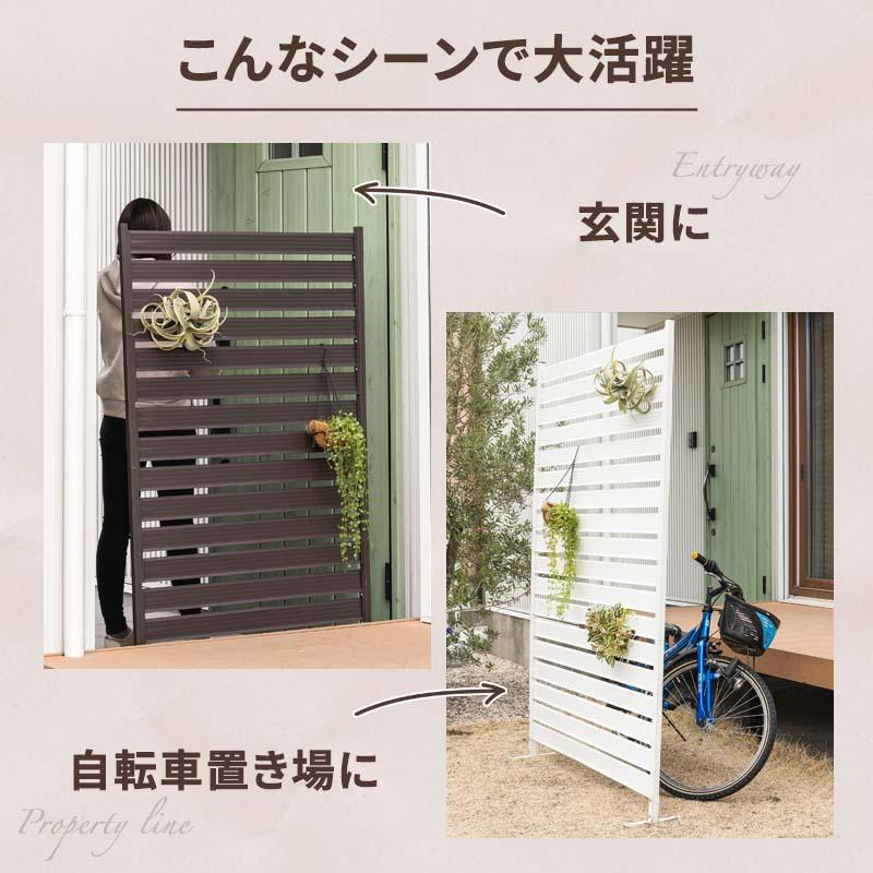 MINT アルミフェンス 目隠し 間仕切り フェンス ボーダータイプ 幅90cm 