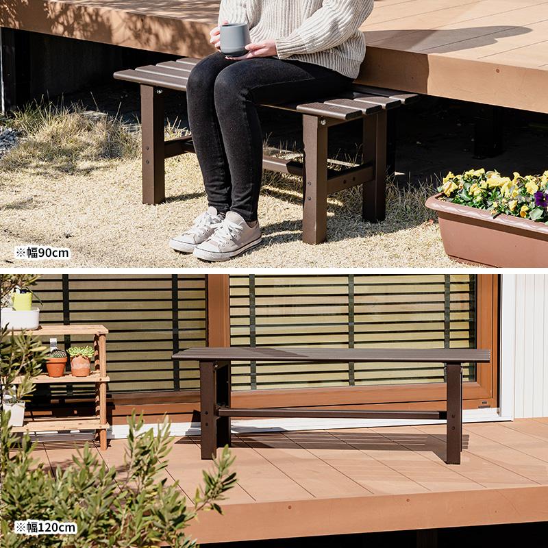 アルミ製　縁台　ベンチ アルミ縁台 YAMAZEN(山善) 縁台/ベンチ/デッキ 【通販モノタロウ】