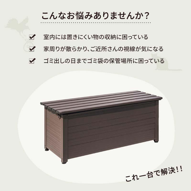 アルミボックス 収納箱 幅120 ベランダ 玄関 BOX おしゃれ 収納