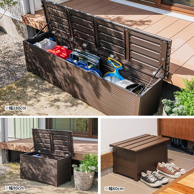 MINT アルミ 物置 ベンチストッカー 幅120センチ ベンチ収納 収納箱