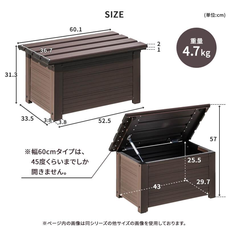 収納箱 幅60 ベランダ 玄関 BOX おしゃれ 収納ボックス コンテナボックス アルミ 物置き 【火災】 整理 整頓