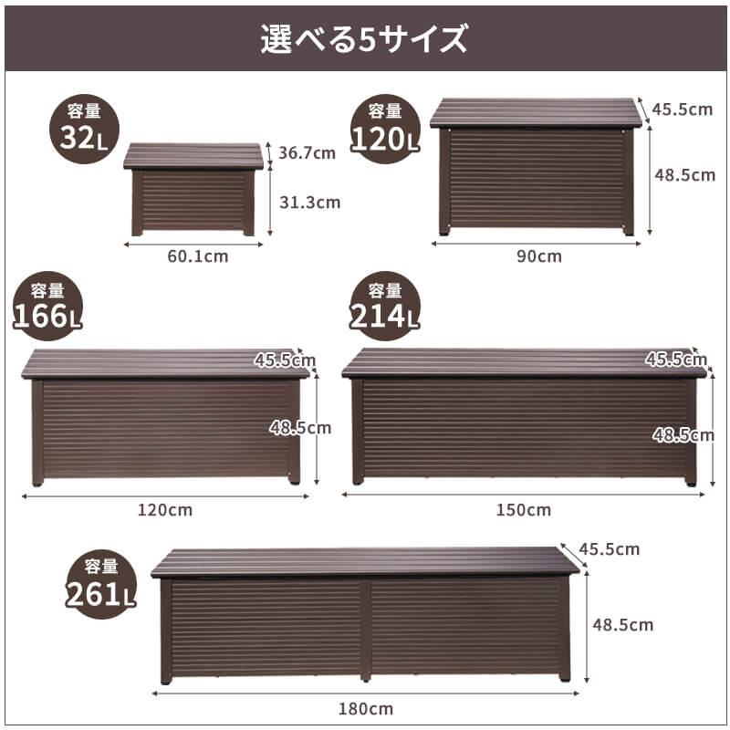 収納箱 幅60 ベランダ 玄関 BOX おしゃれ 収納ボックス コンテナボックス アルミ 物置き 【火災】 整理 整頓