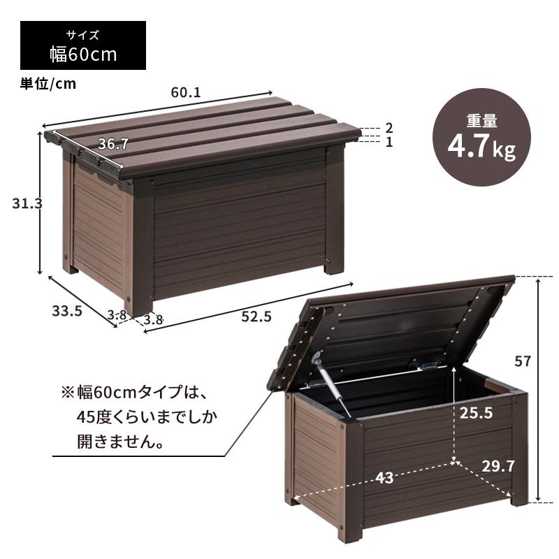 MINT アルミボックス 収納箱 幅60 ベランダ 玄関 BOX おしゃれ 収納 