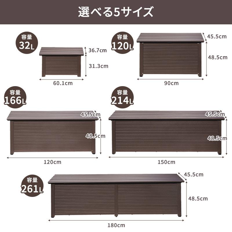 MINT アルミボックス 収納箱 幅60 ベランダ 玄関 BOX おしゃれ 収納