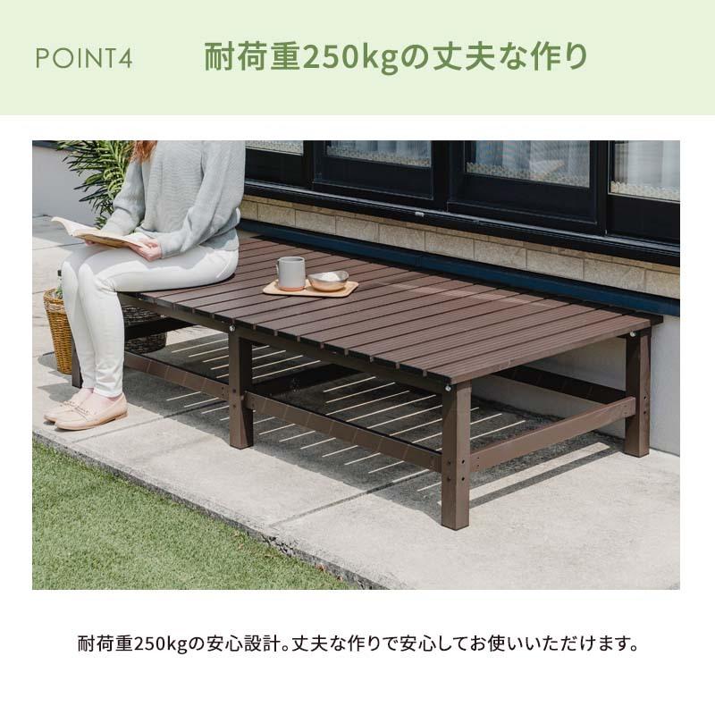 MINT(家具、インテリア) アルミデッキ縁台 アルミ縁台 MINT(家具、インテリア) アルミデッキ縁台 アルミ縁台