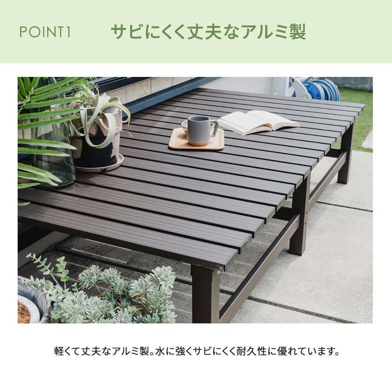 MINT(家具、インテリア) アルミデッキ縁台 アルミ縁台 MINT(家具、インテリア) アルミデッキ縁台 アルミ縁台