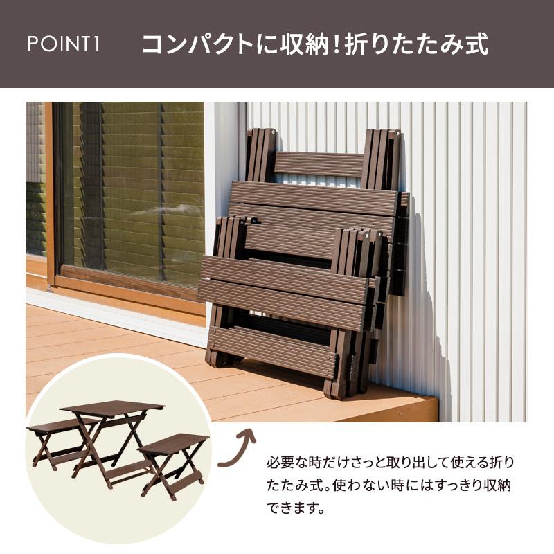 MINT ガーデンテーブルセット アウトドア テーブル 折りたたみ