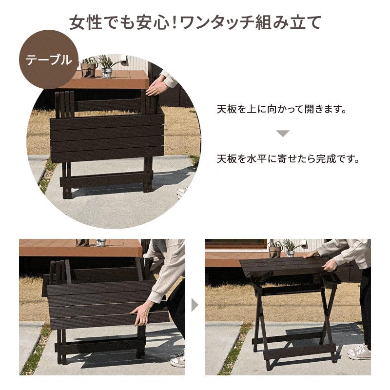 MINT ガーデンテーブルセット アウトドア テーブル 折りたたみ