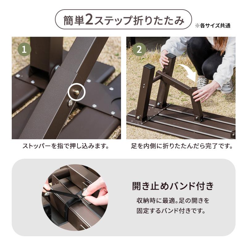 MINT アルミ折畳みベンチ ベンチ幅150 アルミ 縁台 ベンチ アルミ