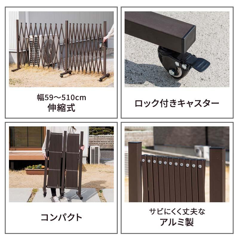 MINT フェンス 幅500 目隠し 屋外 アルミ ゲート 伸縮 門扉 ペット