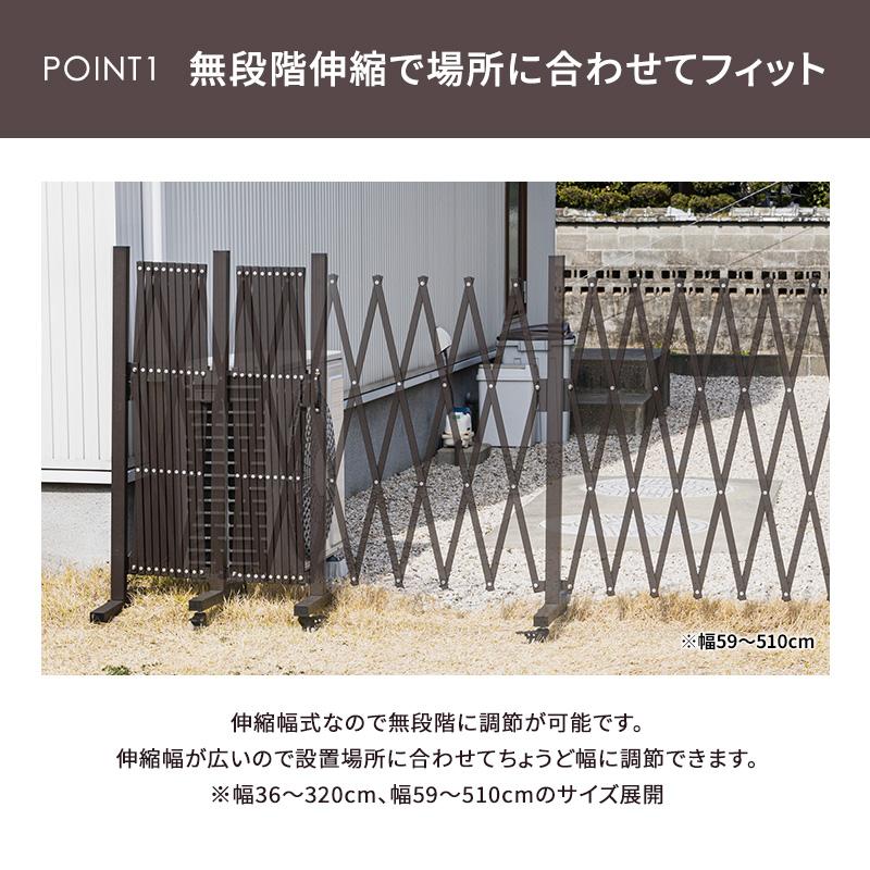 MINT フェンス 幅500 目隠し 屋外 アルミ ゲート 伸縮 門扉 ペット