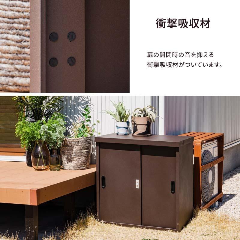 スチールストレージ 小型物置 幅80 物置 屋外 おしゃれ 物置き 掃除道具 アウトドア ペットグッズ ゴミ入れ 園芸用品 ガーデン用品 道具箱 収納庫 | MINT（家具、インテリア） | 12