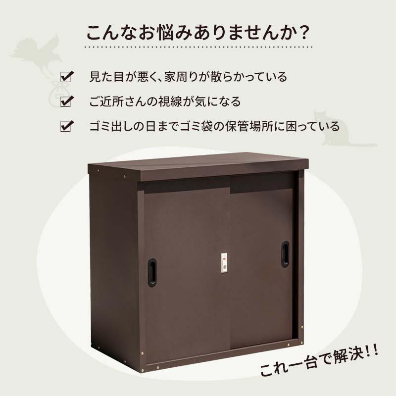 スチールストレージ 小型物置 幅80 物置 屋外 おしゃれ 物置き 掃除道具 アウトドア ペットグッズ ゴミ入れ 園芸用品 ガーデン用品 道具箱 収納庫 | MINT（家具、インテリア） | 02