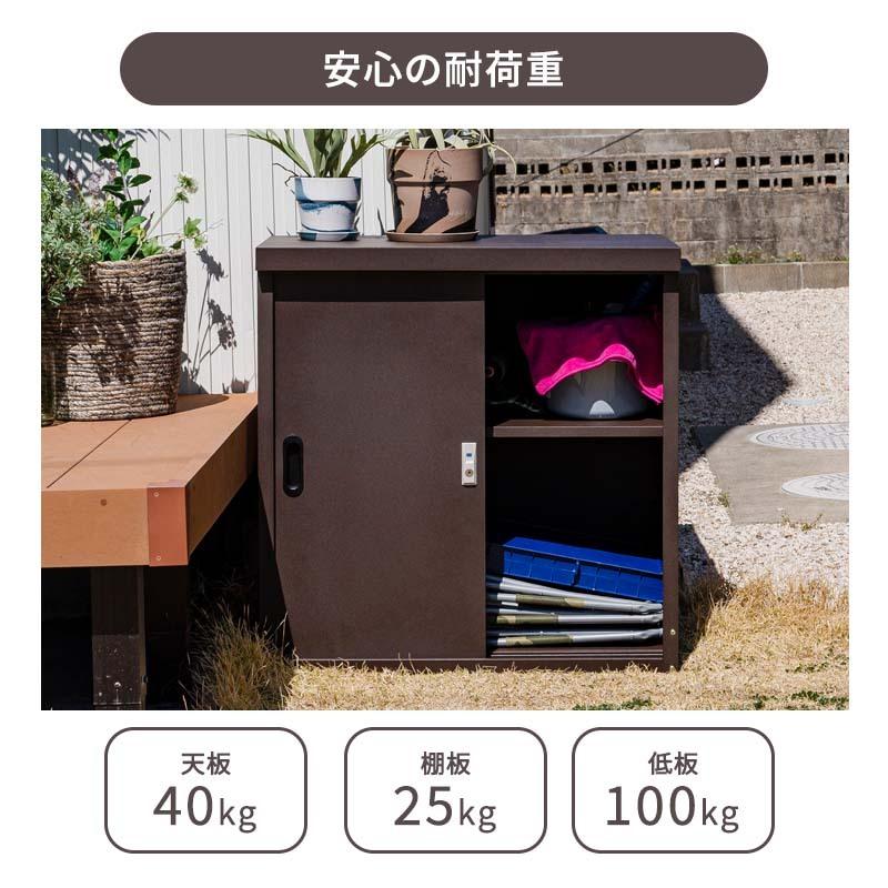 スチールストレージ 小型物置 幅80 物置 屋外 おしゃれ 物置き 掃除道具 アウトドア ペットグッズ ゴミ入れ 園芸用品 ガーデン用品 道具箱 収納庫 | MINT（家具、インテリア） | 08