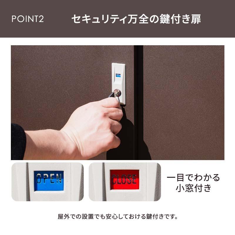 スチールストレージ 小型物置 幅80 物置 屋外 おしゃれ 物置き 掃除道具 アウトドア ペットグッズ ゴミ入れ 園芸用品 ガーデン用品 道具箱 収納庫 | MINT（家具、インテリア） | 09