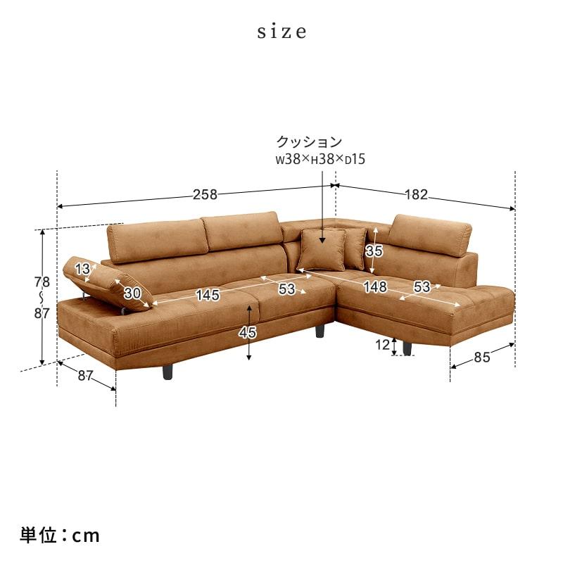 開梱・設置サービス付き ソファー ソファ 3人掛け 幅258cm 送料 開梱・設置サービス付き ソファー ソファ 3人掛け 幅258cm 送料