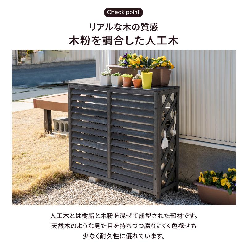室外機カバー 室外機 大型サイズ エアコンカバー クーラーカバー Lサイズ おしゃれ 軽い ベランダ DIY 雨 雪 日よけカバー 省エネ |  | 05