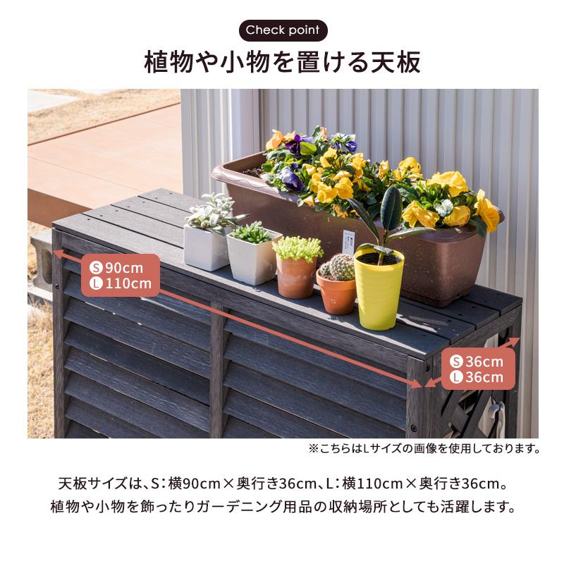 室外機カバー 室外機 大型サイズ エアコンカバー クーラーカバー Lサイズ おしゃれ 軽い ベランダ DIY 雨 雪 日よけカバー 省エネ |  | 08