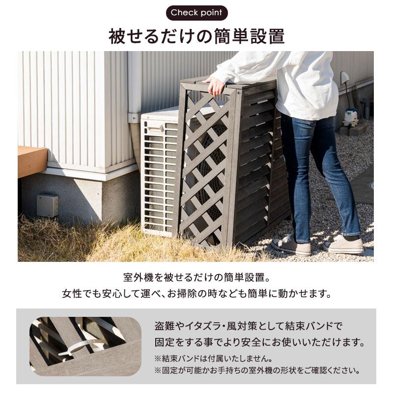 室外機カバー 室外機 大型サイズ エアコンカバー クーラーカバー Lサイズ おしゃれ 軽い ベランダ DIY 雨 雪 日よけカバー 省エネ |  | 09